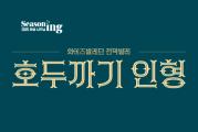 발레 <호두까기 인형>