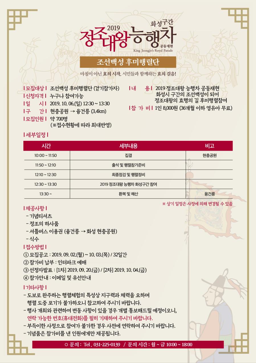 후미행렬단(포스터).png