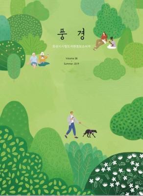 풍경 38호