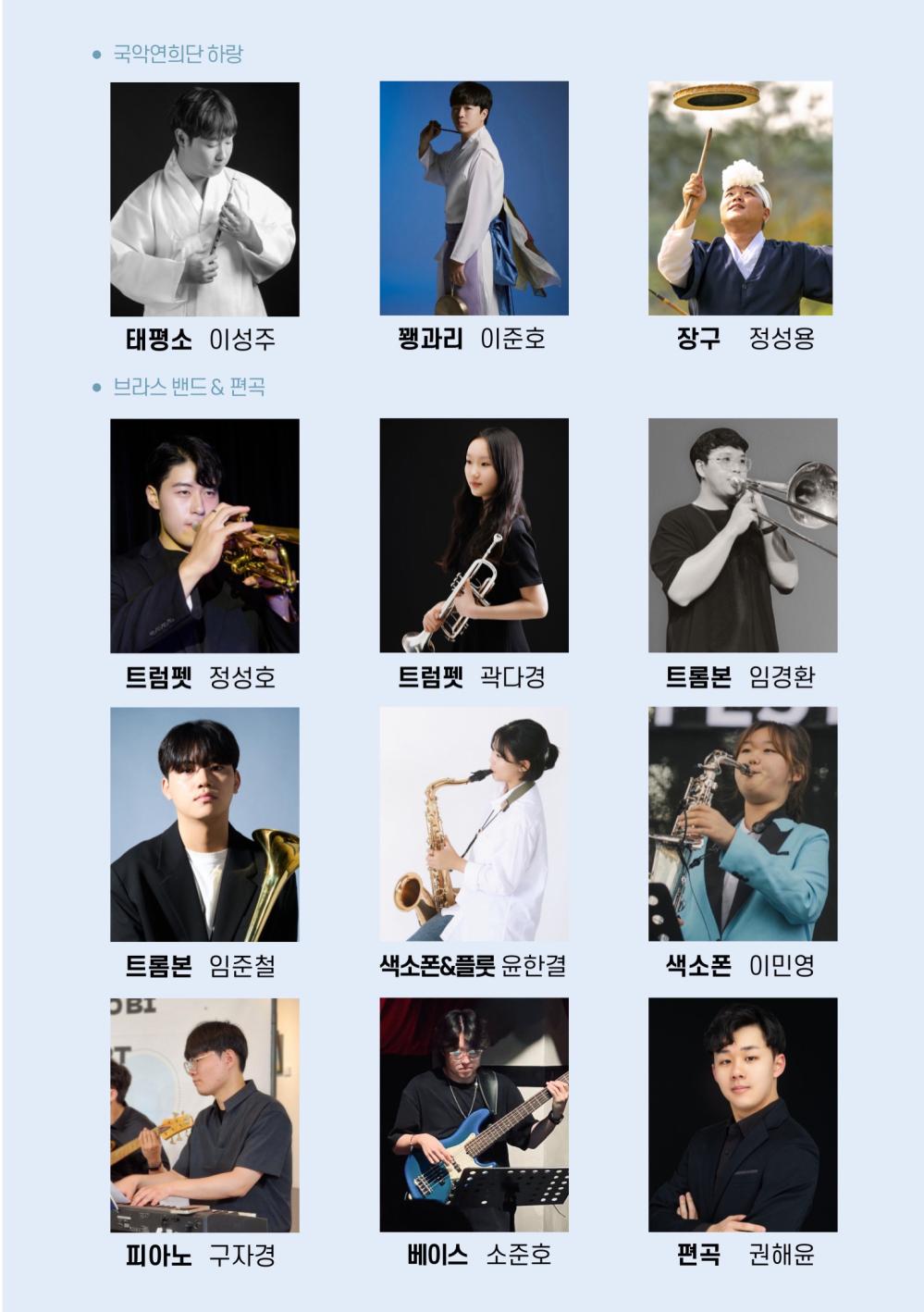 두들리안타악기앙상블 (4)
