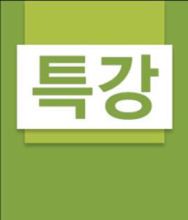 명리학 무료특강 『나를 찾는 지혜의 여정』,장소:동탄복합문화센터 M1층 영상교육실,기간:2019년 10월 30일~2019년 11월 27일