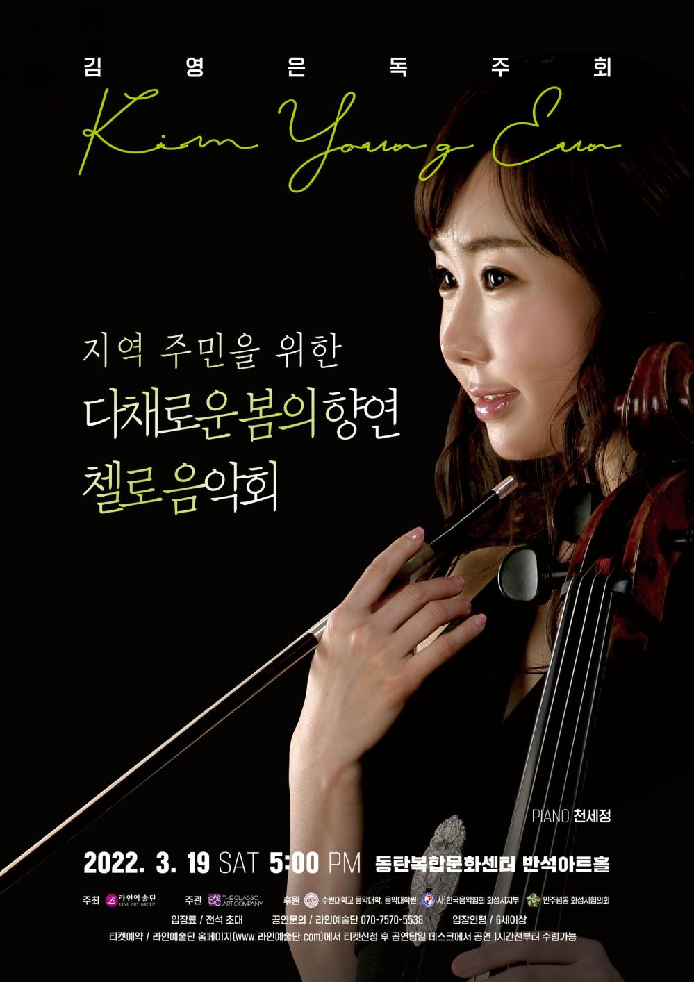 앞면