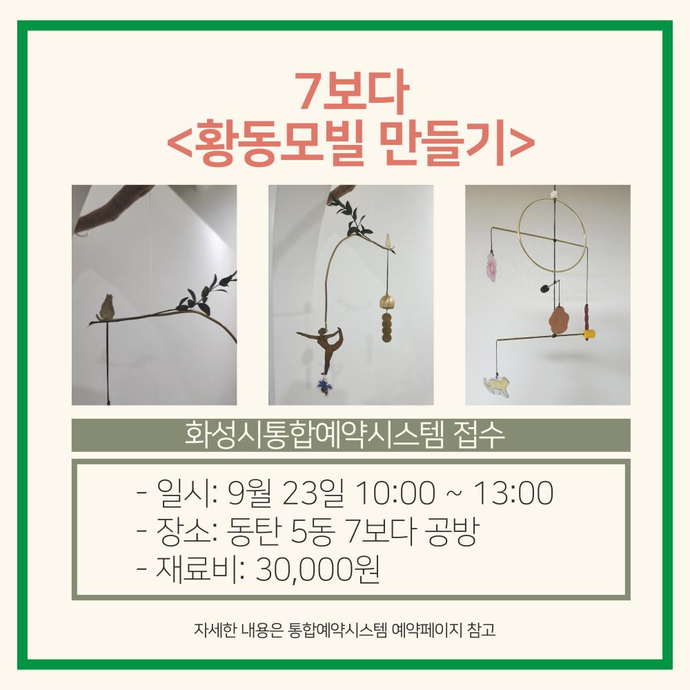 추가접수 (SNS) 1 (2)