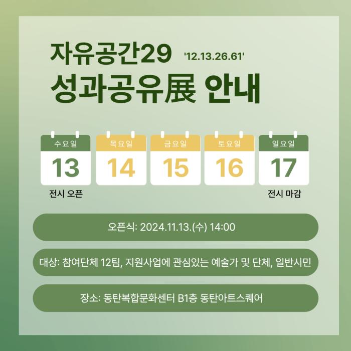 제목을-입력해주세요_-001 (13)