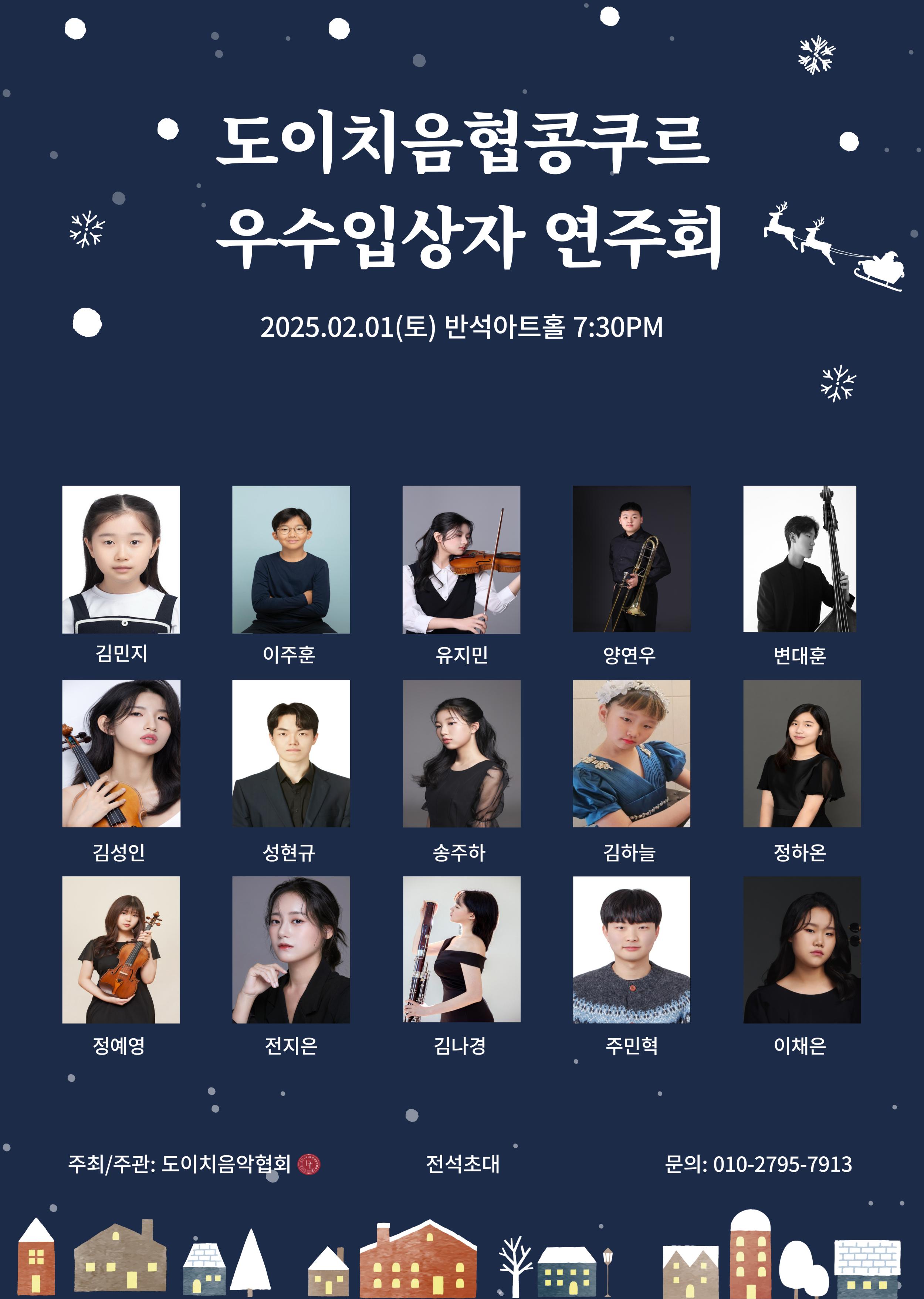 포스터)