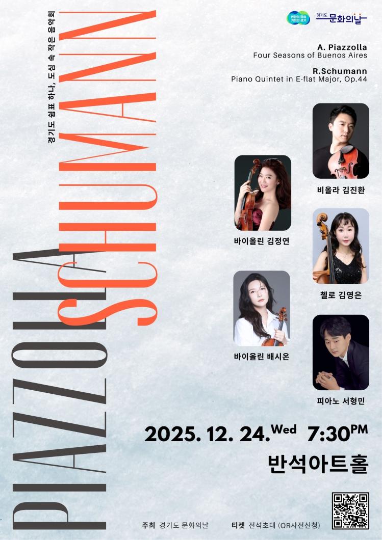 KakaoTalk_Photo_2025-11-18-18-00-28