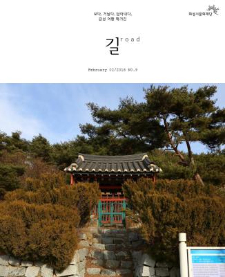 2016.02
