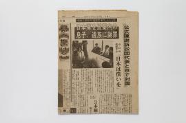 교토신문,지정번호: