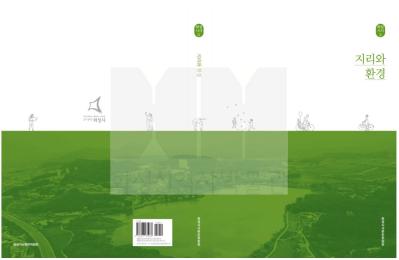화성시사01.JPG