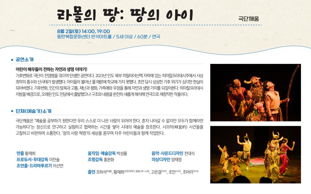 2025 품앗이 상세페이지 (수정-3)_라몰2