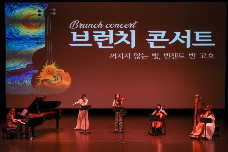 0_240827_브런치콘서트_ⓒ화성시문화재단 제공