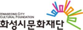 2018 화성 동부권역 어울림 한마당,장소:,기간:2018년 10월 5일~2018년 10월 5일