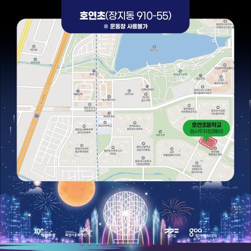 임시주차장6