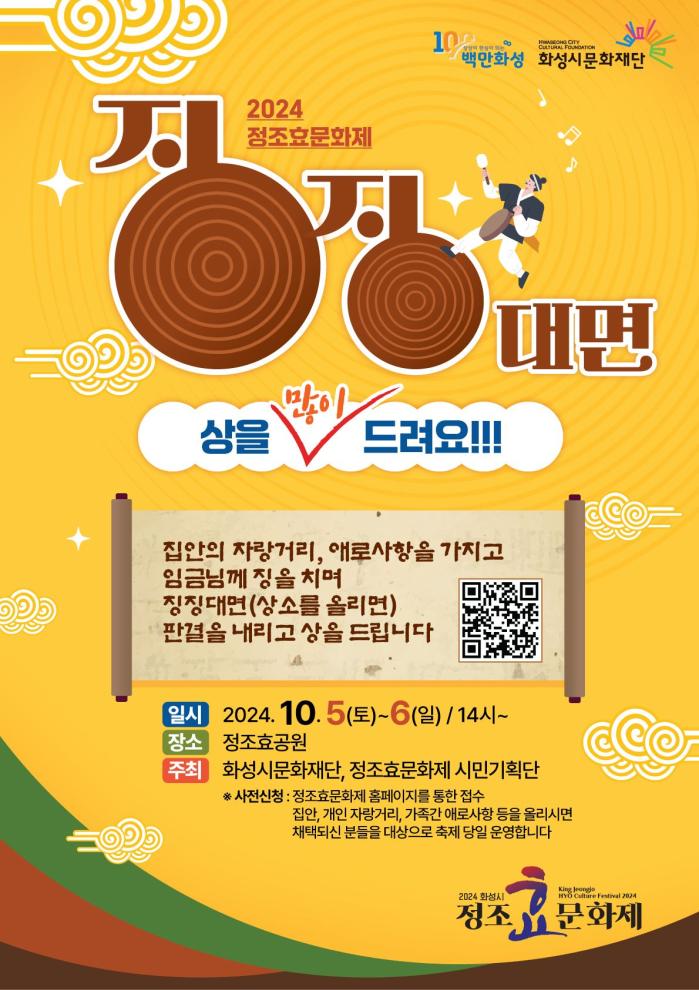 홍보 이미지(최종)(징징)