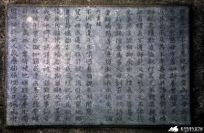 용주사 불설부모은중경