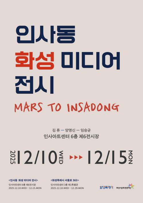 6층 전시장 포스터