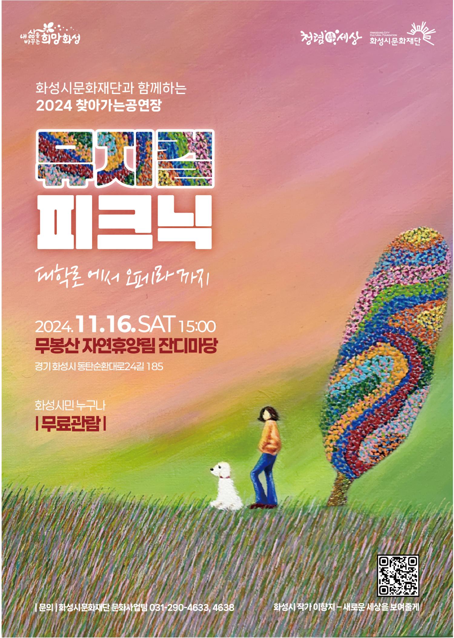 리플렛 앞