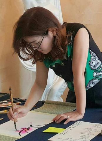 엄연희EOM YEON HEE