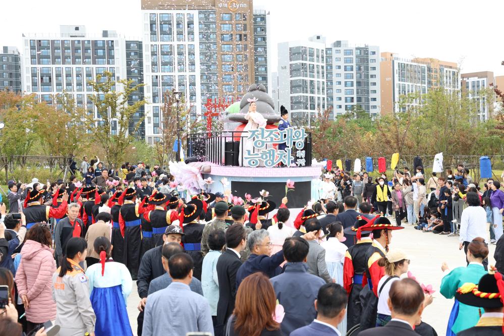 2023 화성시 정조효문화제 (46)