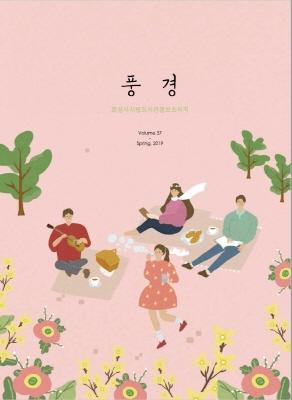 풍경 37호