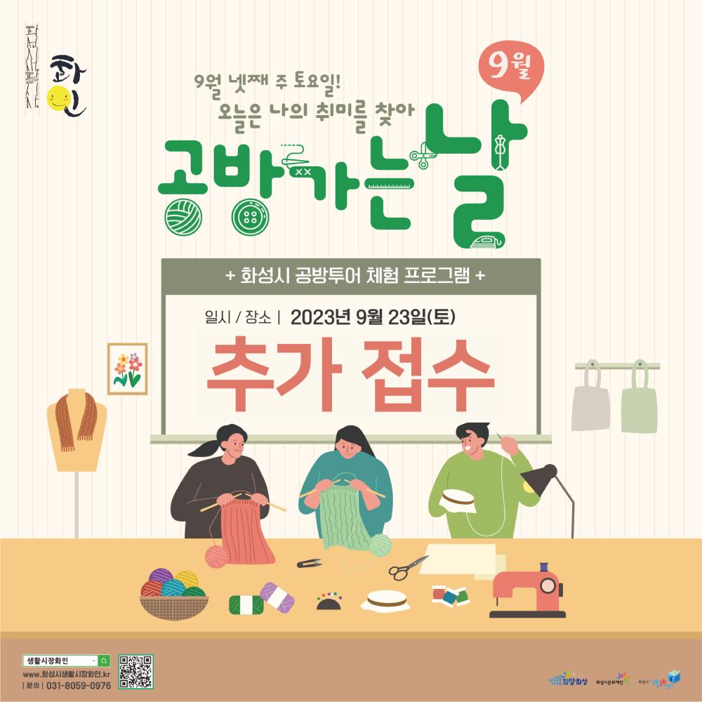 추가접수 (SNS) 1 (1)