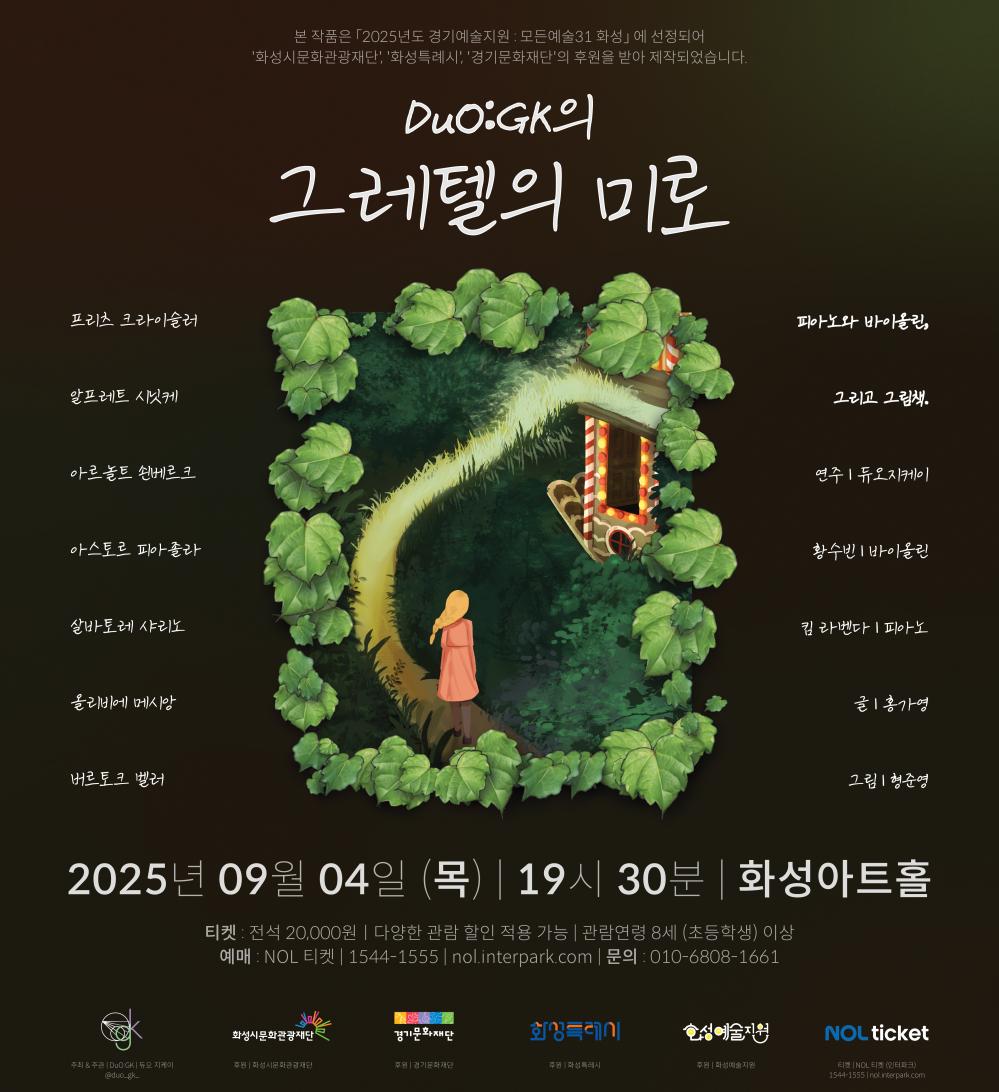 ㅇㅔㄹㄹㅣㅂㅔㅇㅣㅌㅓDID(1080x1180)