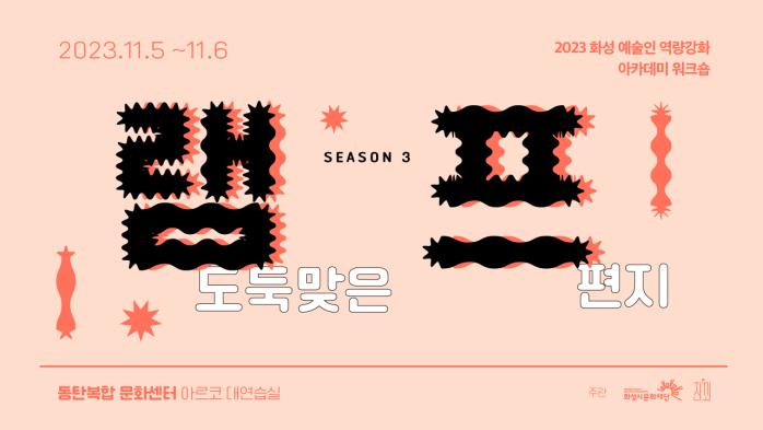 LAMP_3_유튜브썸네일_1280x720