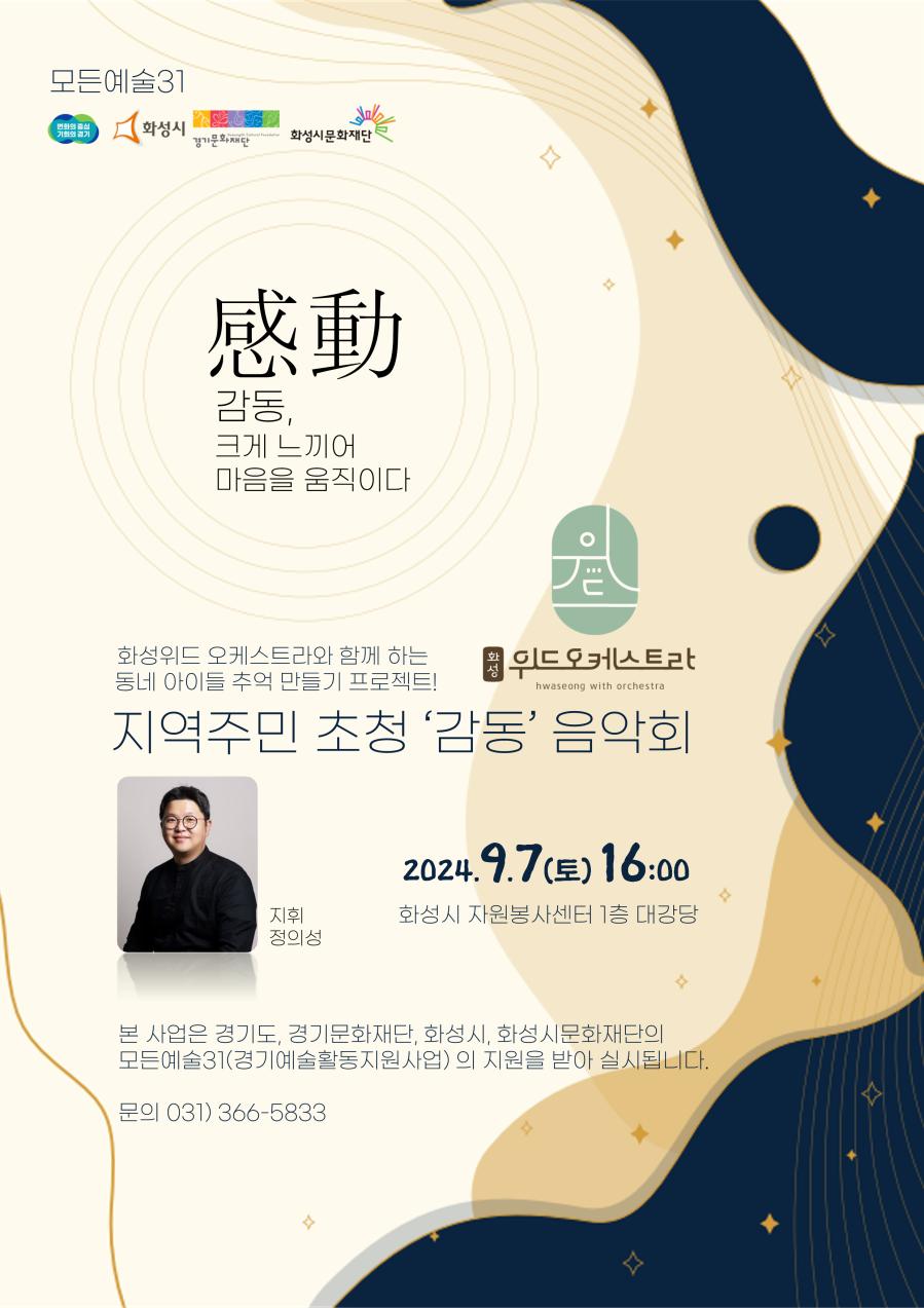 모든예술31