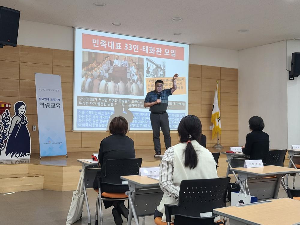 2022 강사역량강화 교육  7