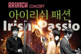 브런치 콘서트 시즌3〈아이리쉬 패션〉,장소:,기간:2019년 6월 25일~2019년 6월 25일