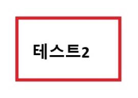 테스트,장소:,기간:2026년 3월 2일~2026년 3월 2일